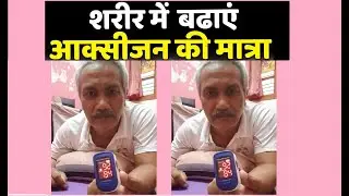 How to increase oxygen level using pronal breathing