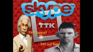 ГЛАД ВАЛАКАС ПОКУПАЕТ ИНТЕРНЕТ И РОФЛИТ!