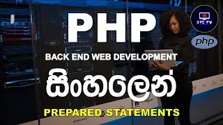 39: PREPARED STATEMENTS TO PROTECT DATA FROM SQL INJECTION | PHP Programming Tutorial Sinhala