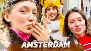 ГЕНСУХА, АКУЛИЧ И КАРОЛИНА В АМСТЕРДАМЕ | Фулл стрим 