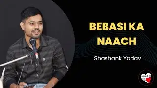 BEBASI KA NAACH BY SHASHANK YADAV | JAZBAAT AE DIL | DEHRADUN | POETRY