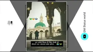 jumma mubarak status😇 |Ramzan ka aakhri Jumma Mubarak |jumma mubarak whatsapp status ||jumma mubarak