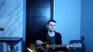 Вой на луну ,,Сектор газа,,(кавер под гитару)