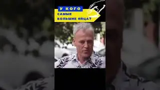 Так почему он не может взлететь!