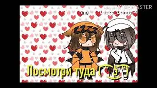 Meme  Hey Bitch you really (Gacha life ) Hi my Friends 😉☺️