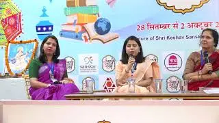 Mental Health of Youth, Shekhawati Sahitya Sangam 2023