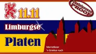 Merretkoer - 'n Griekse nach