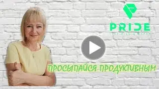 До и после...