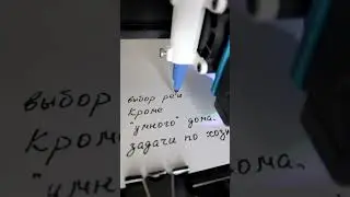 🌑 Нейросеть захватит мир а 3D принтер ей поможет! #3dprinting #Shorts Игорь Белецкий