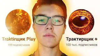 Полная история появления Трактирщика | Личные советы по ютубу и почему Террария - болото