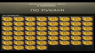 НАМАЙНИЛ 20 МИЛЛИОНОВ В ТАРКОВЕ