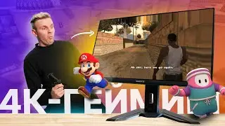 A GREAT 4K monitor for work and gaming: KVM, IPS, 32-inch with great color reproduction – I was b...