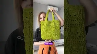 Смогли бы носить такую сумку? #вязание #knitting #crochet #handmade