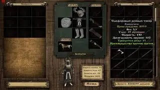 Prophesy of Pendor ( v. 3.9.3 ) - Гайд - обзор рунного оружия