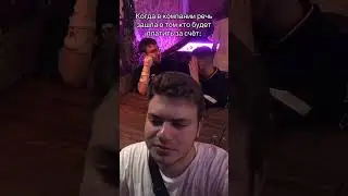 Брат за брата #брат #музыка #мем #YULIS