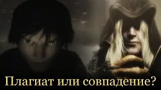 Warcraft и Disciples — Сходства Сюжетов