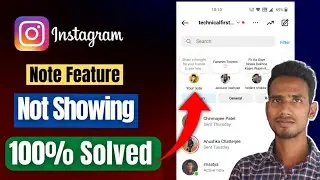 Instagram Notes Not Showing | How to Get Instagram Notes feature