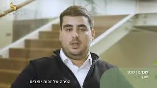 צוות קבוצת לוצאטו עונה על שאלות והפעם: מה נחשב להפרת זכות יוצרים