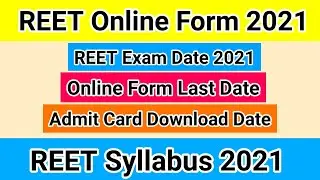 REET Online Form Last Date 2021 | REET Online Form Kaise Bhare | REET Exam Date 2021
