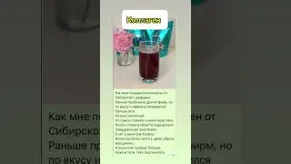 Убрала морщинки