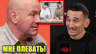 CРОЧНО! Реакция Даны Уайта! Царукян - Пуллас! Аспиналл УХОДИТ?! UFC 326