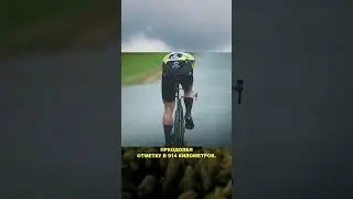 1000 км НА ВЕЛОСИПЕДЕ за ОДИН ДЕНЬ 