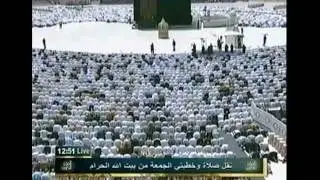 пятничный намаз в Священной Мекке [