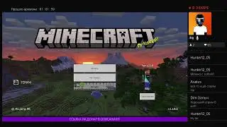 Стрим по MINECRAFT от TER999!!! Залетай!