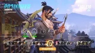 Играем с друзьями в Overwatch и Dirty Bomb