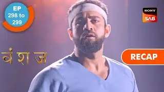 Vanshaj | Ep 298 & Ep 299 | RECAP | वंशज