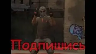 Путь самурая CS GO