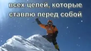 Аффирмации на успех