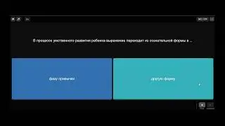 Чтение и письмо. Викторина. Проверь себя