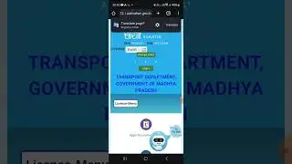 मोबाइल से अपना ड्राइविंग लाइसेंस कैसे बनाएं? | Mobile Se Driving Licence Kaise Banaye