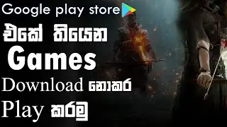 How to play any android games without installing | Explain about google play store try now button