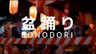 盆踊り20180726 Bonodori Japan tokyo