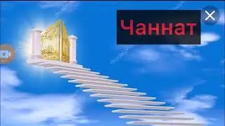 НАШИДИ ЗЕБOИ ТОҶИКИ
