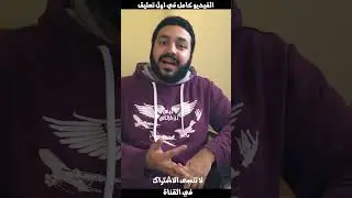 تجهيز سابقة الأعمال للمهتمين بالعمل الحر