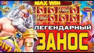 😴НОЧНОЙ СТРИМ ОНЛАЙН КАЗИНО #shorts #стримказино #melstroy