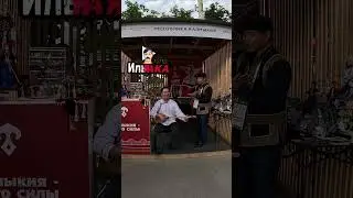 this must be a trend. Калмык талант.