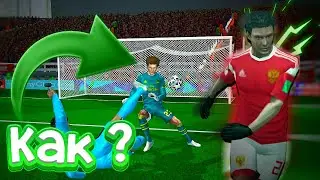 Как Начать Карьеру За Игрока И Вратаря В FTS 20? Всё О Карьере За Игрока!
