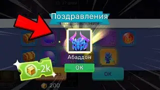 2,500 GCUBES To Get This Armor In Bed Wars | blockman go