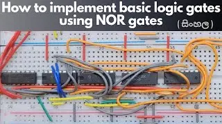 How to implement Basic Logic Gates using NOR Gates | Universal Gates part 2 in Sinhala