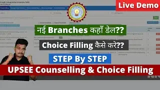 UPSEE/UPCET 2021 Live Counselling Process | Choice Filling | New Choice Preference