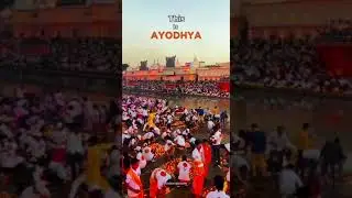 jay shree ram #ayodhya #rammandir #trending #shortsfeed
