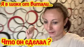 ТЕПЕРЬ МЫ НЕ СМОЖЕМ ПОЕХАТЬ НА ДАЧУ/Я ТАКОГО НЕ ОЖИДАЛА/ВИТАЛЯ ПРОДАЛ МАШИНУ/ГРУСТНО С НЕЙ ПРОЩАТЬСЯ