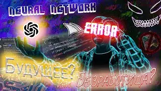 НЕЙРОСЕТЬ СДЕЛАЕТ твою ЖИЗНЬ ЗА ТЕБЯ! /GPT