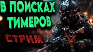 Lost light СТРИМ - ЭТА ИГРА ЕЩЕ ЖИВА? (если YT не грузит ищи меня на ТВИЧЕ - darkveyd )