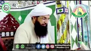 اعتکاف کر نے والے کا عزاز