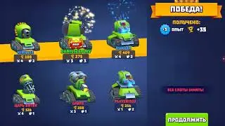Битва за ресы в игре tanks a lot